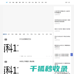 青青号