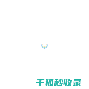 2号人事部