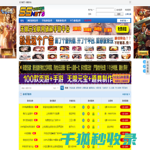 玩玩网