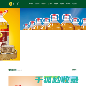 万世通宝第一磨