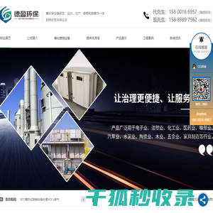 广东催化燃烧设备