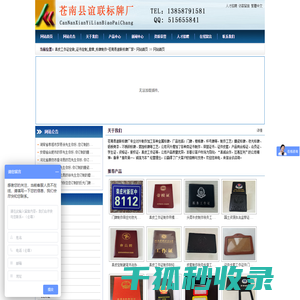 真皮工作证定做