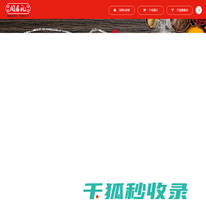 山东闻春礼,闻春礼集团