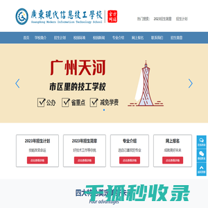 华商集团