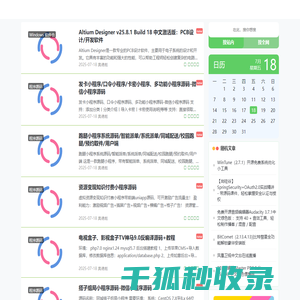 奥德彪学习网aode8.com