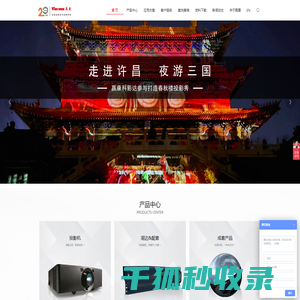 北京赢康科技股份有限公司