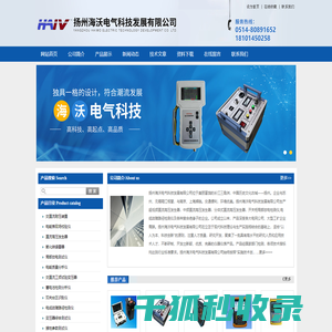 超低频直流高压发生器