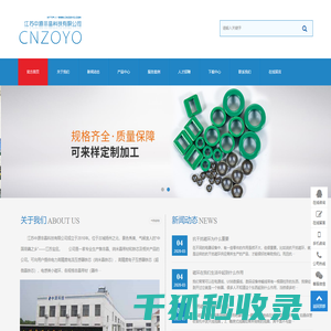 江苏中源非晶科技有限公司