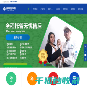 大理除甲醛公司