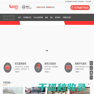 郑州篷房