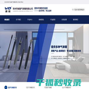 联系我们
