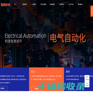 金能达有限公司