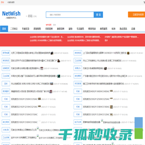 分类信息