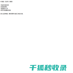 上海浩促电子科技有限公司