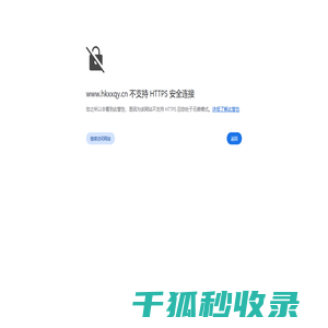 海口信息前沿