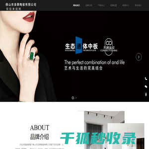 贝拉米瓷砖,贝拉米陶瓷,艺术与生活的完美结合