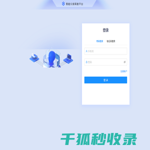 杭州美奥口腔怎么样