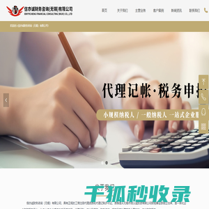 无锡公司注册