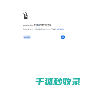 大板蒸发器