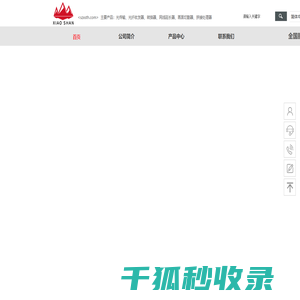 深圳市小山科技有限公司