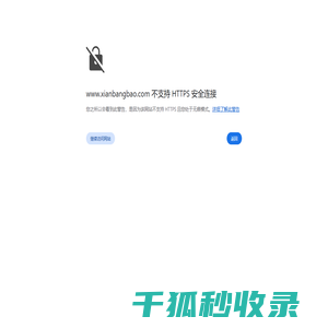 西安邦宝实验室设备有限公司