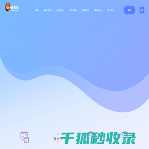 琪岸网络动态牛