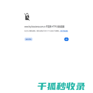 苏州海科医药技术有限公司