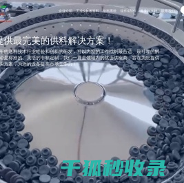 上海朴拙自动化设备有限公司