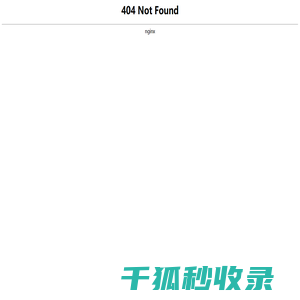 新宾满族自治县矿山机械二厂