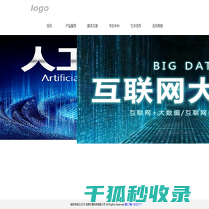 成都引意科技有限公司