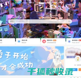 晓白博客网