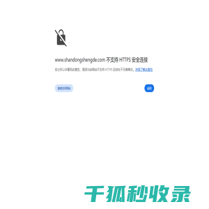 精酿啤酒