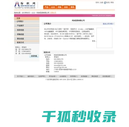 ELISA试剂盒