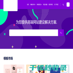 拓泽网络工作室