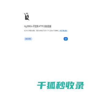 黑龙江黑龙古酒业有限公司(黑龙古酒,东北酒,黑龙江酒)
