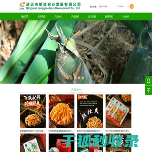 集种植