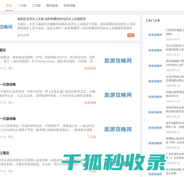 顺心印象网