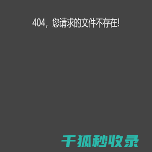 装修520
