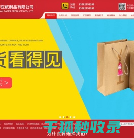 任丘纸箱包装