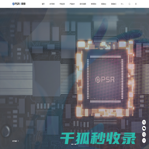 研微半导体科技有限公司