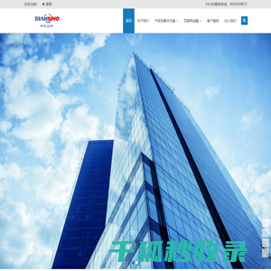 北京时代正邦科技股份有限公司