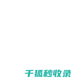 佛山市泓达亿科技有限公司