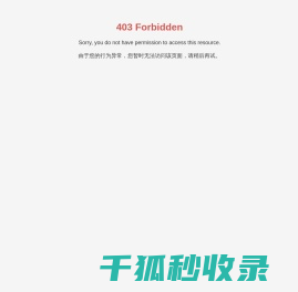 广东省潮州丰业实业有限公司