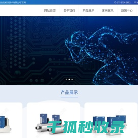 上海栢敖思检测技术有限公司,在线红外测温仪,气体质量流量计,热式气体质量流量计,质量流量标定系统,质量流量计,热式质量流量计,气体流量计