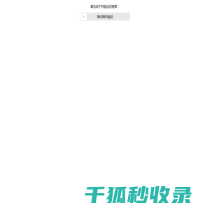 【珠海星河蓝湾小区,二手房,租房】