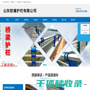 护栏厂,桥梁护栏厂,不锈钢护栏厂