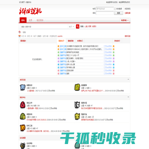 记忆时光机论坛