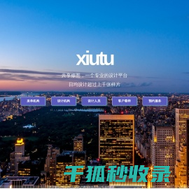 共享修图