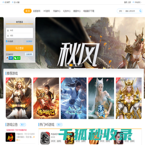 925玩游戏