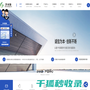 陕西玻璃钢化粪池价格